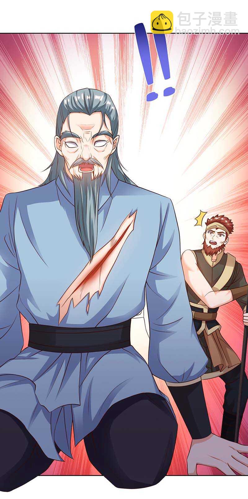 🍱神级透视 第125话 小爷走了 第21页