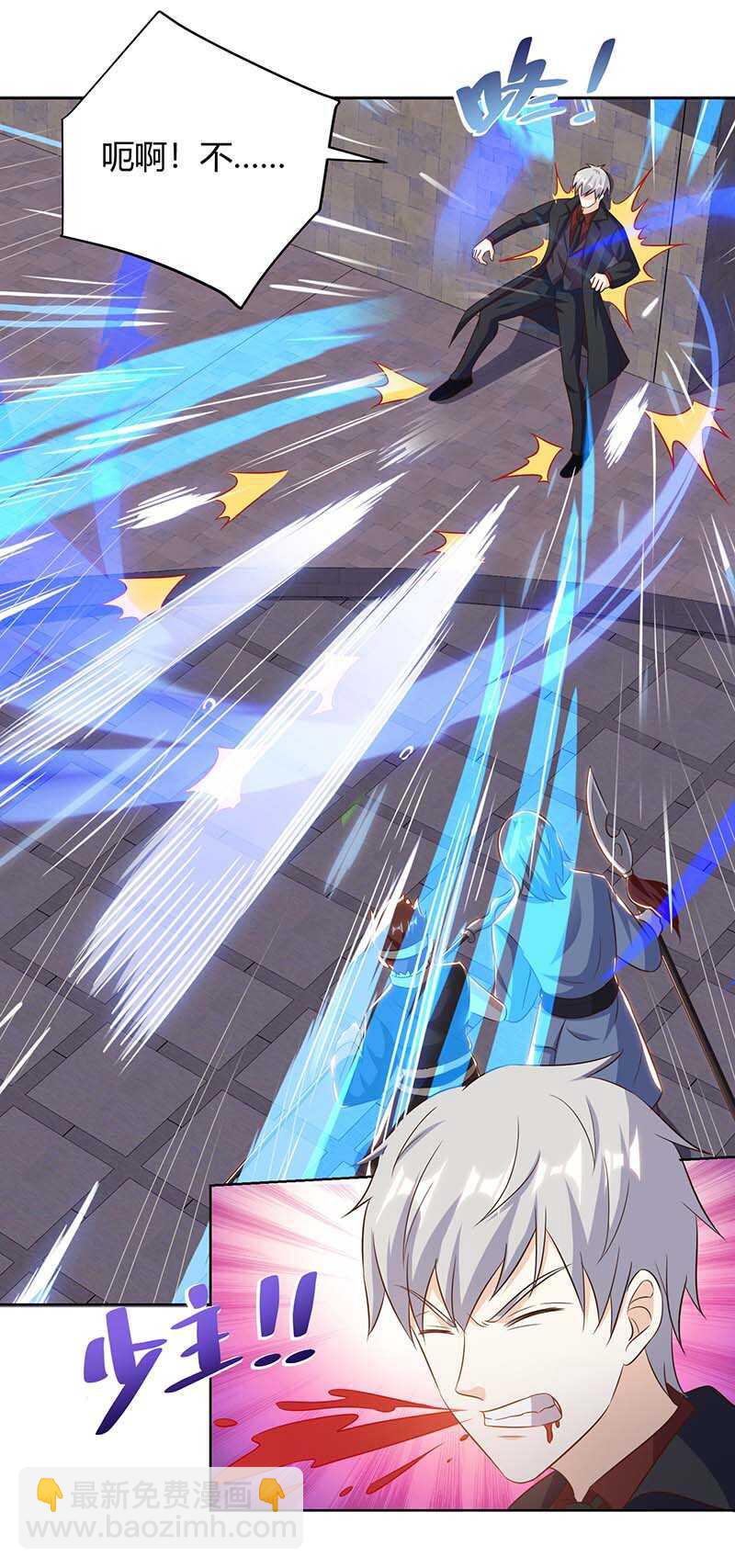 🍱神级透视 第125话 小爷走了 第5页