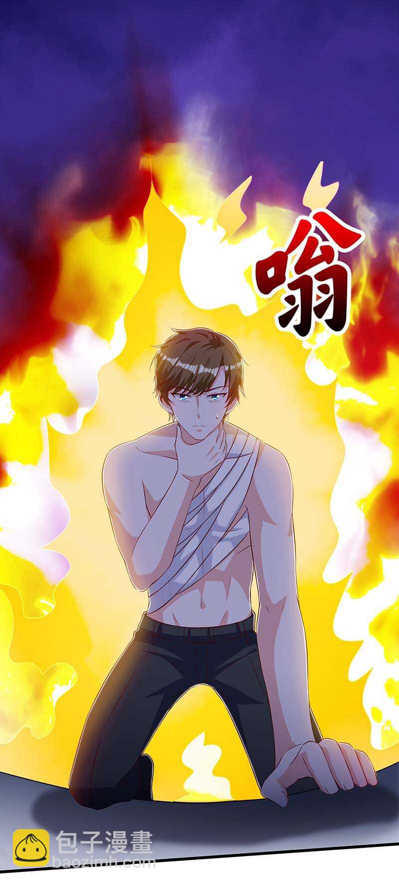 🍱神级透视 第127话 疗伤 第11页