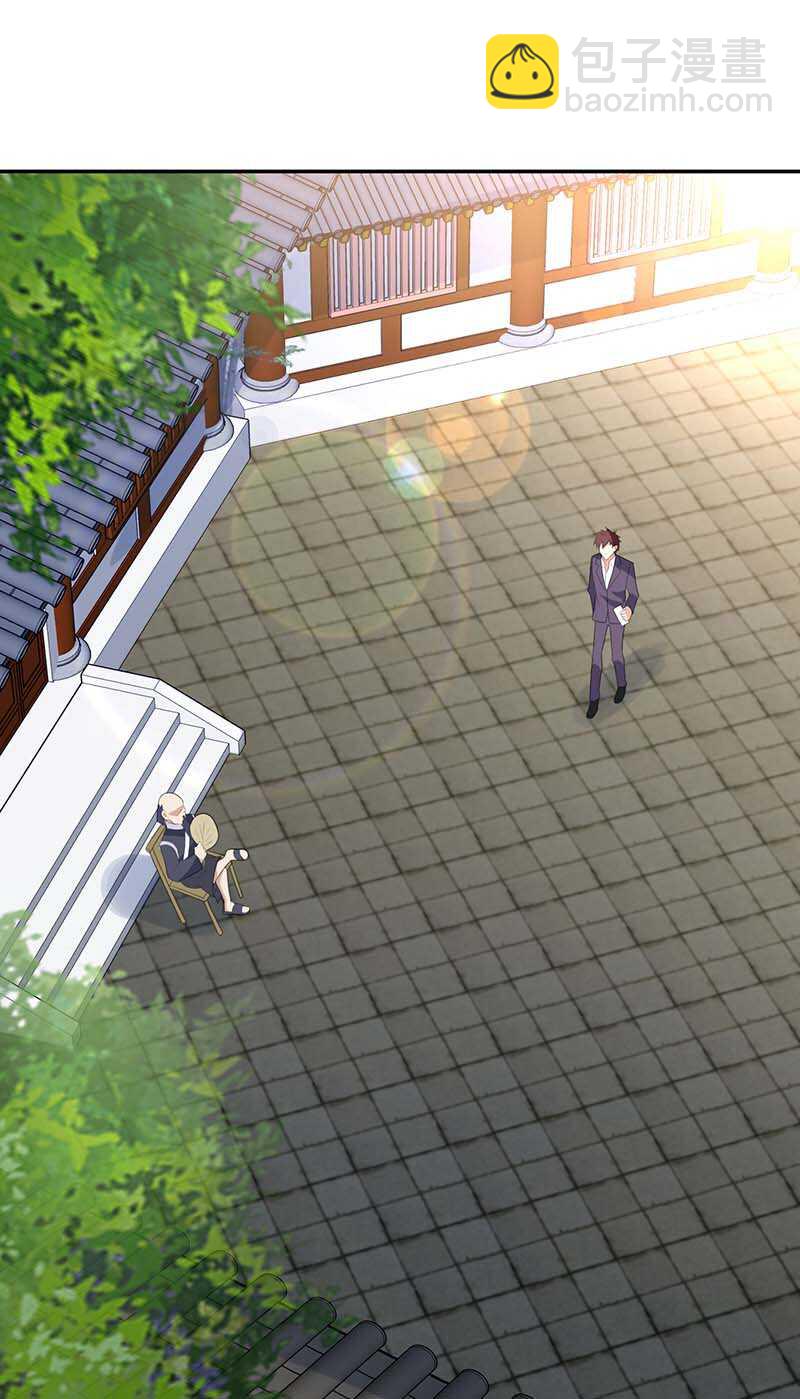 🍱神级透视 第127话 疗伤 第18页