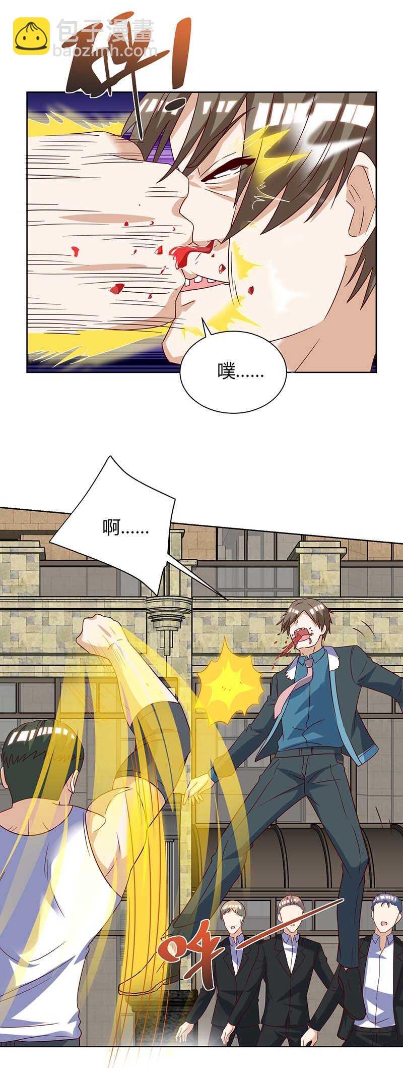 🍱神级透视 第129话 我回来了 第10页