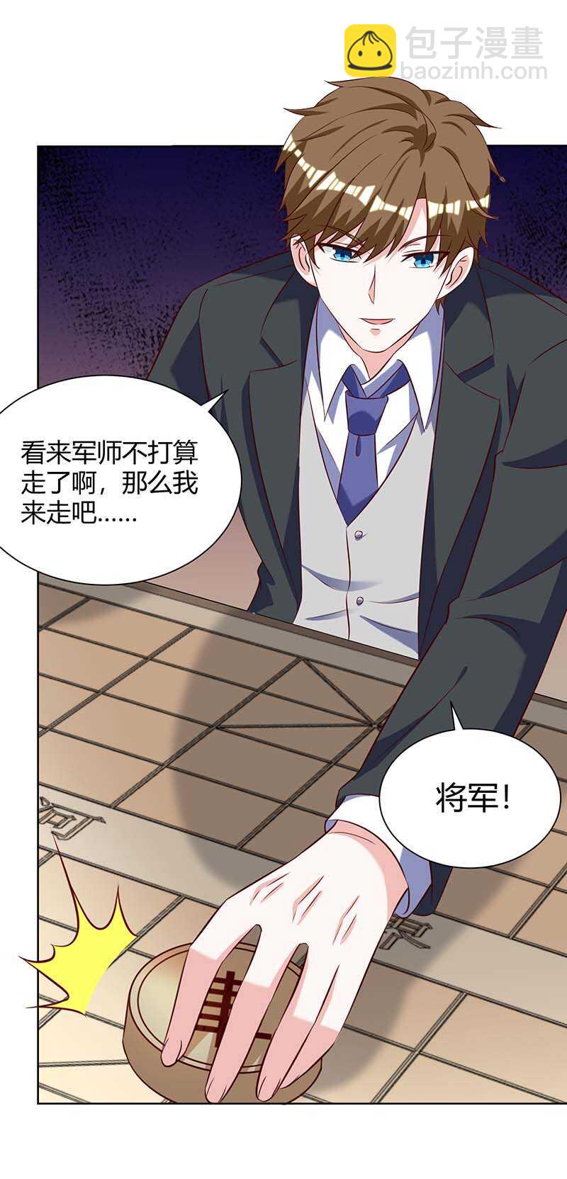 🍱神级透视 第133话 将军 第19页