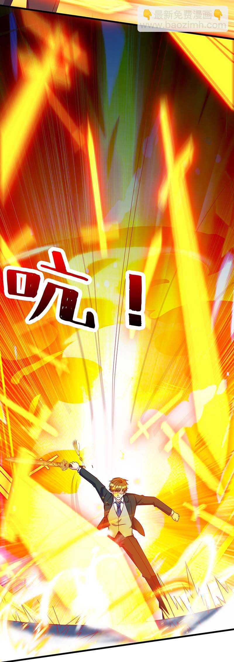 🍱神级透视 第135话 跑路 第13页