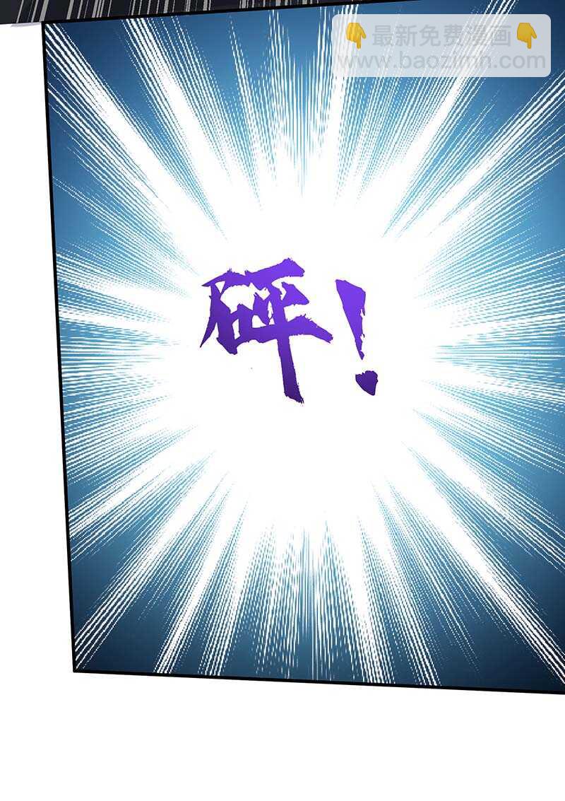 🍱神级透视 第137话 救人 第18页