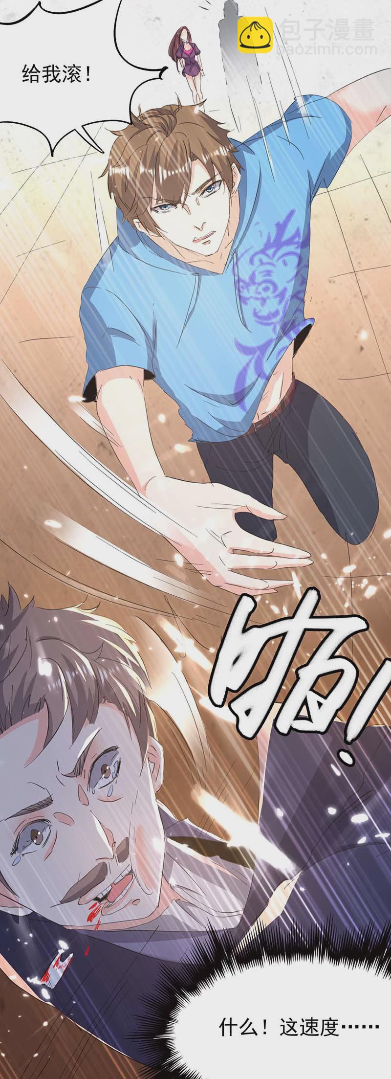 🍱神级透视 第139话 挑选员工 第9页