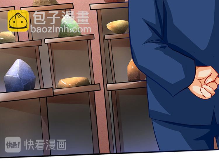 🍱神级透视 第15话 “周女婿”出手 第36页
