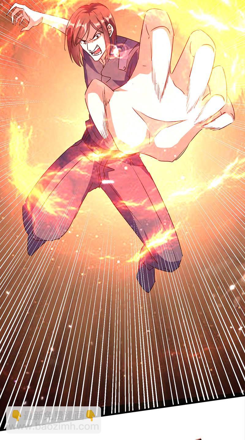 🍱神级透视 第152话 不许投降 第20页
