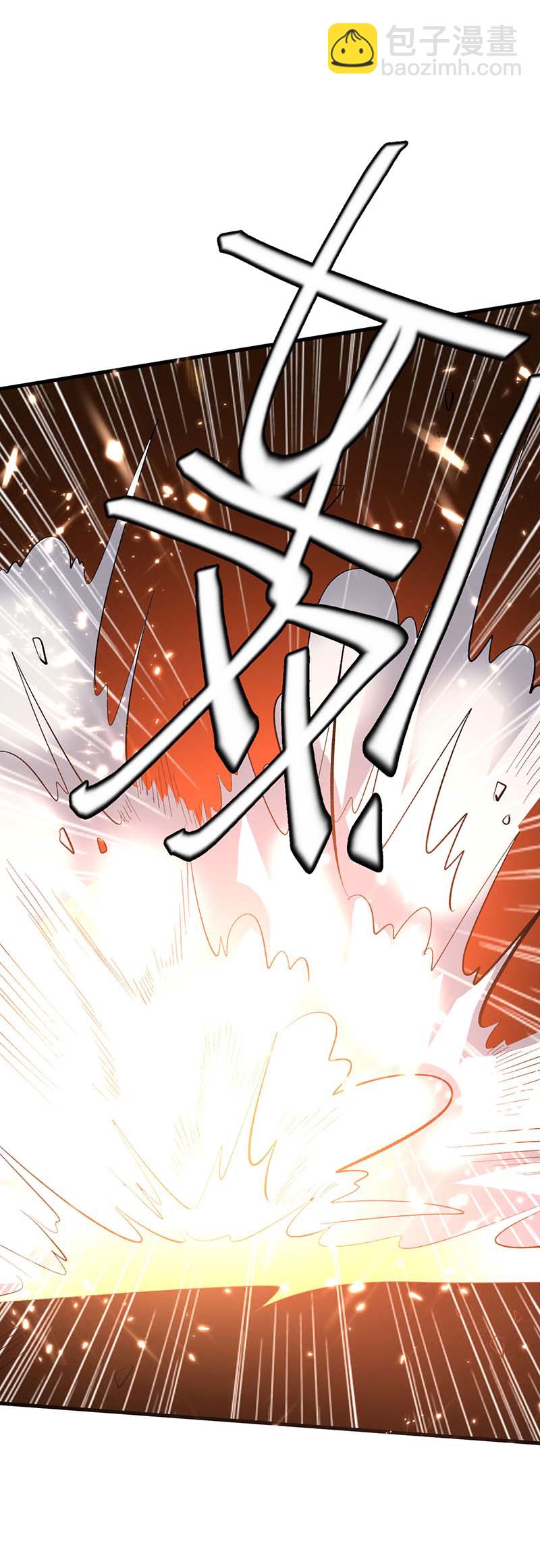 🍱神级透视 第152话 不许投降 第25页