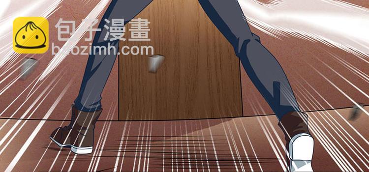 🍱神级透视 第17话 “废石”出绿了 第11页
