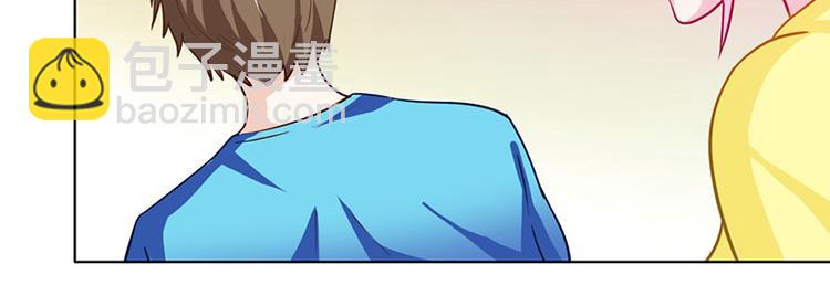 🍱神级透视 第17话 “废石”出绿了 第2页