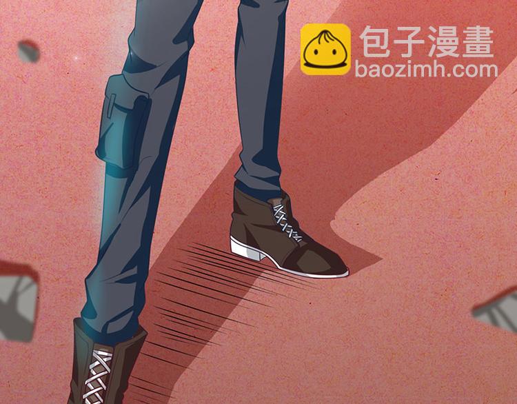 🍱神级透视 第17话 “废石”出绿了 第22页