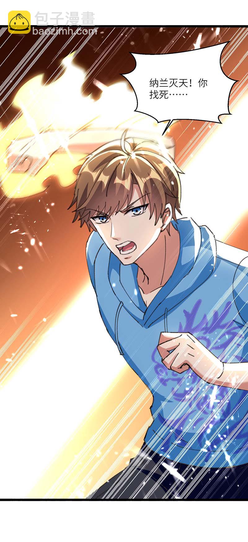 🍱神级透视 第162话 垂死挣扎 第15页