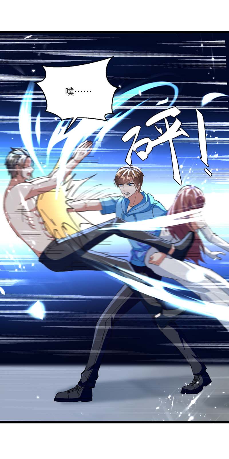 🍱神级透视 第162话 垂死挣扎 第16页