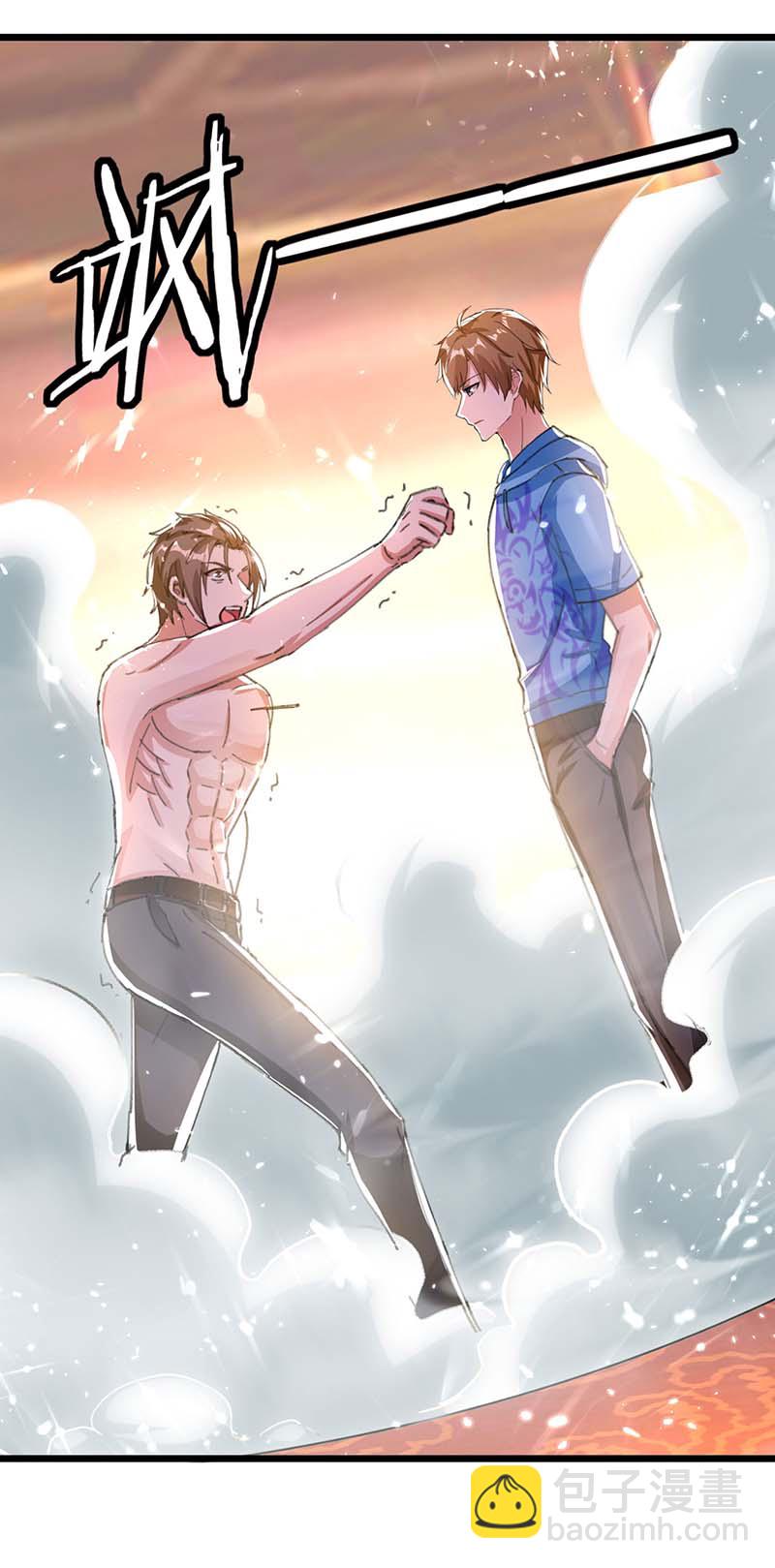 🍱神级透视 第162话 垂死挣扎 第5页