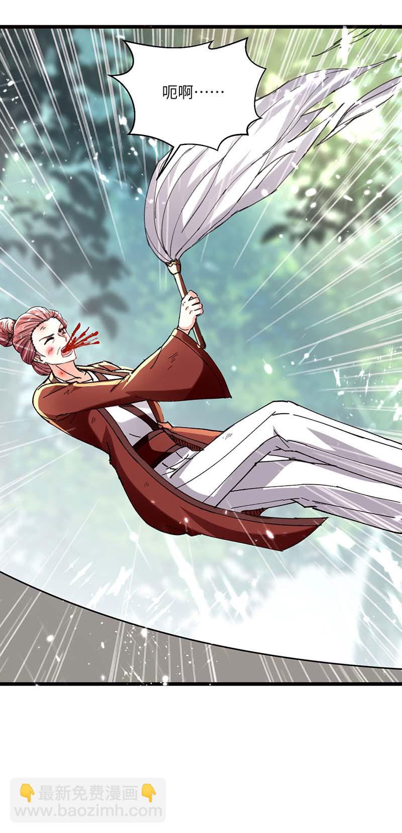 🍱神级透视 第164话 安全局 第30页