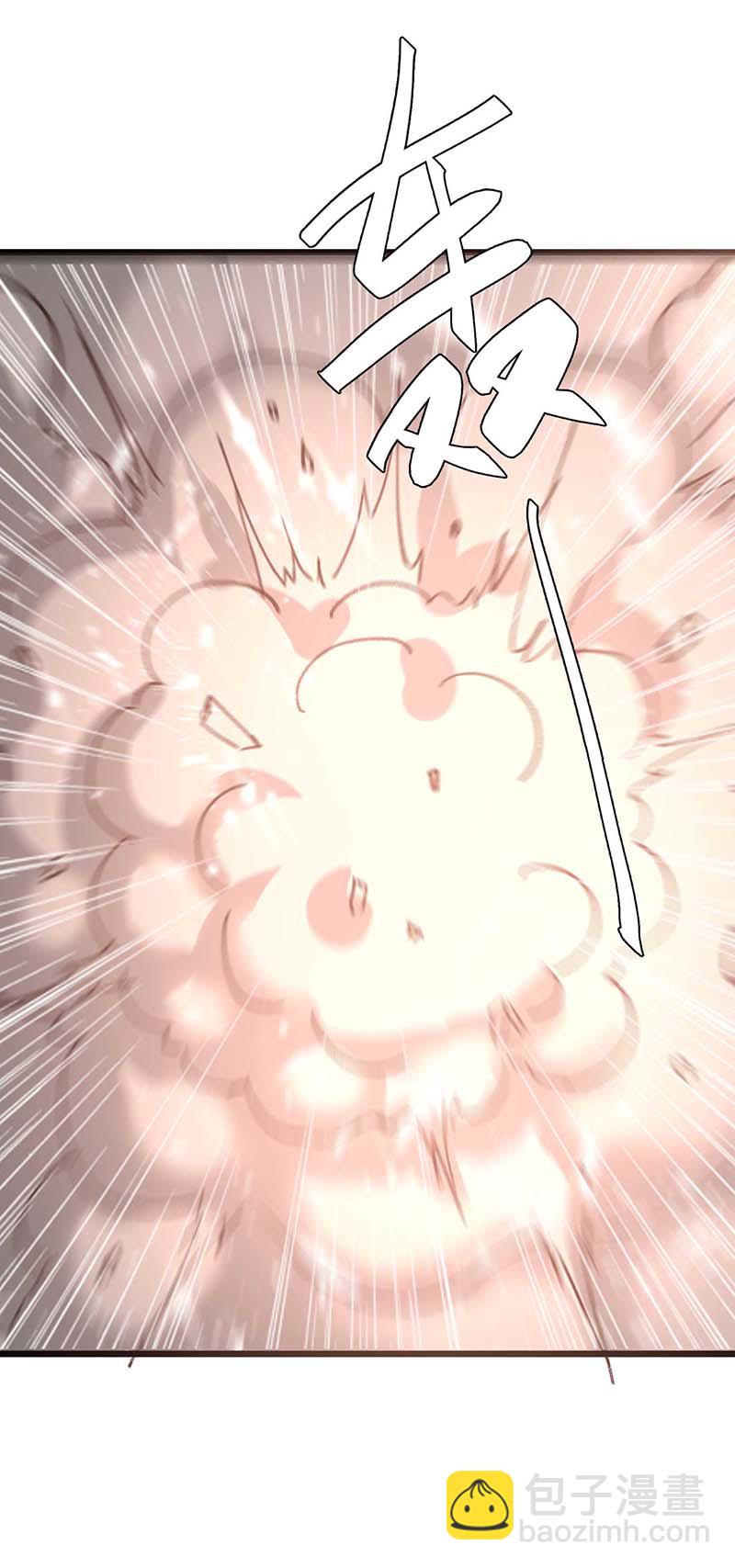🍱神级透视 第164话 安全局 第7页