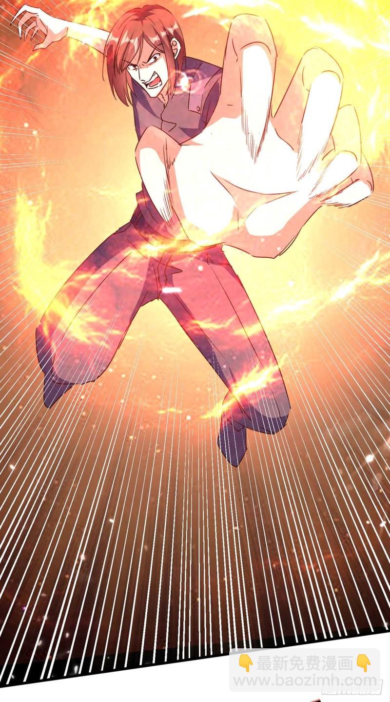 🍱神级透视 第176话 找死 第20页