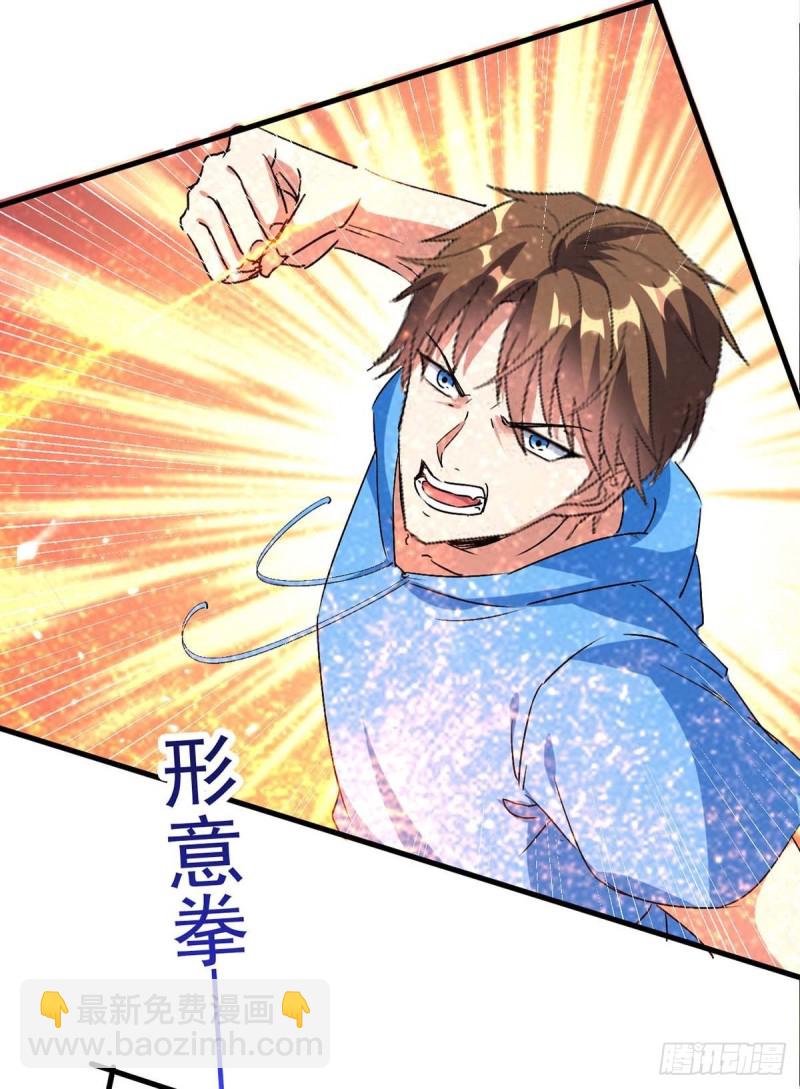 🍱神级透视 第176话 找死 第21页