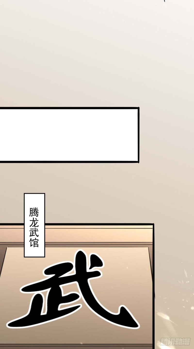 🍱神级透视 第178话 上门寻仇 第10页