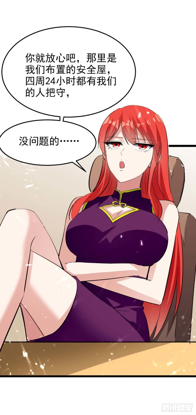 🍱神级透视 第178话 上门寻仇 第3页