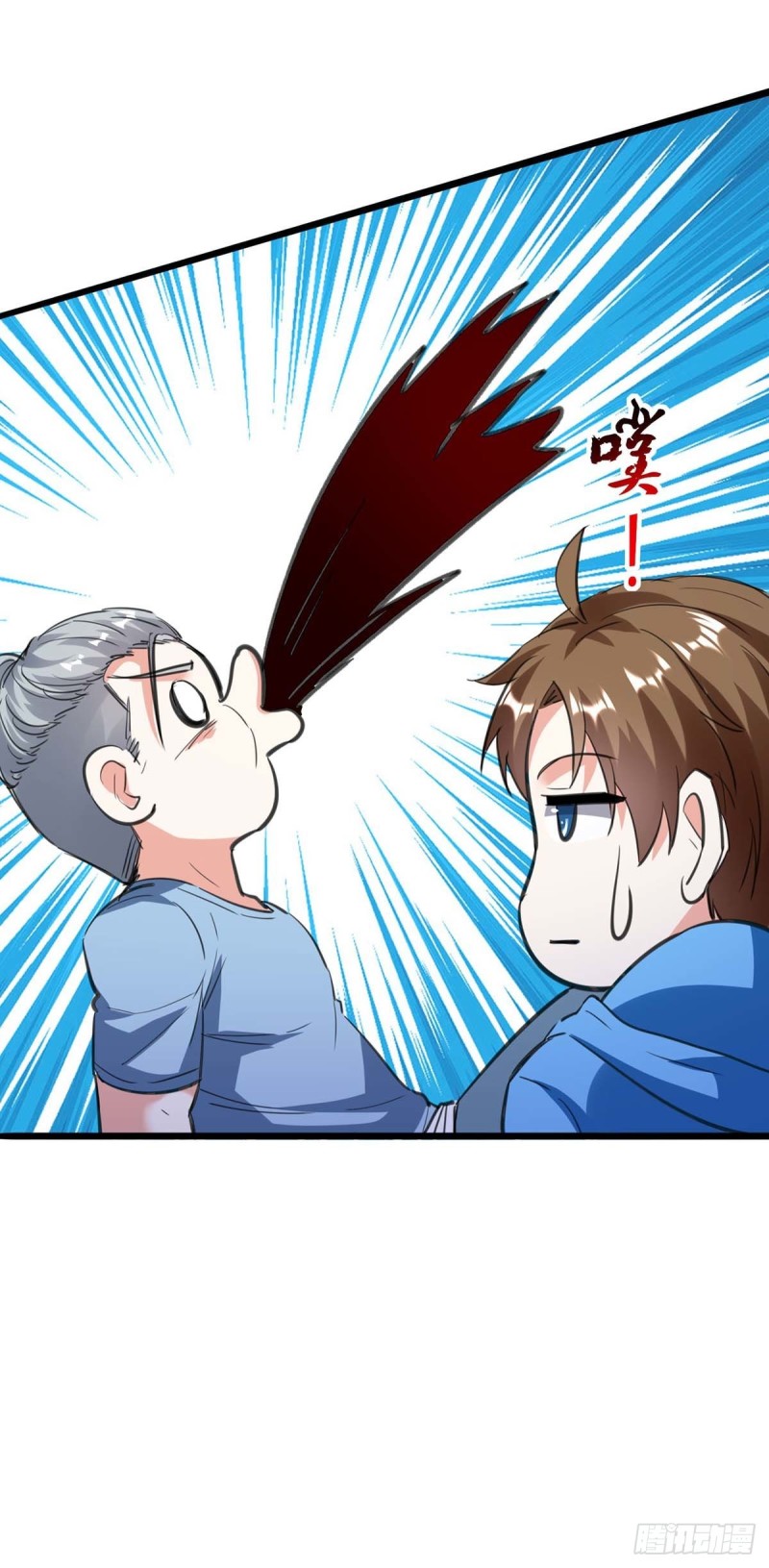 🍱神级透视 第180话 解毒 第24页