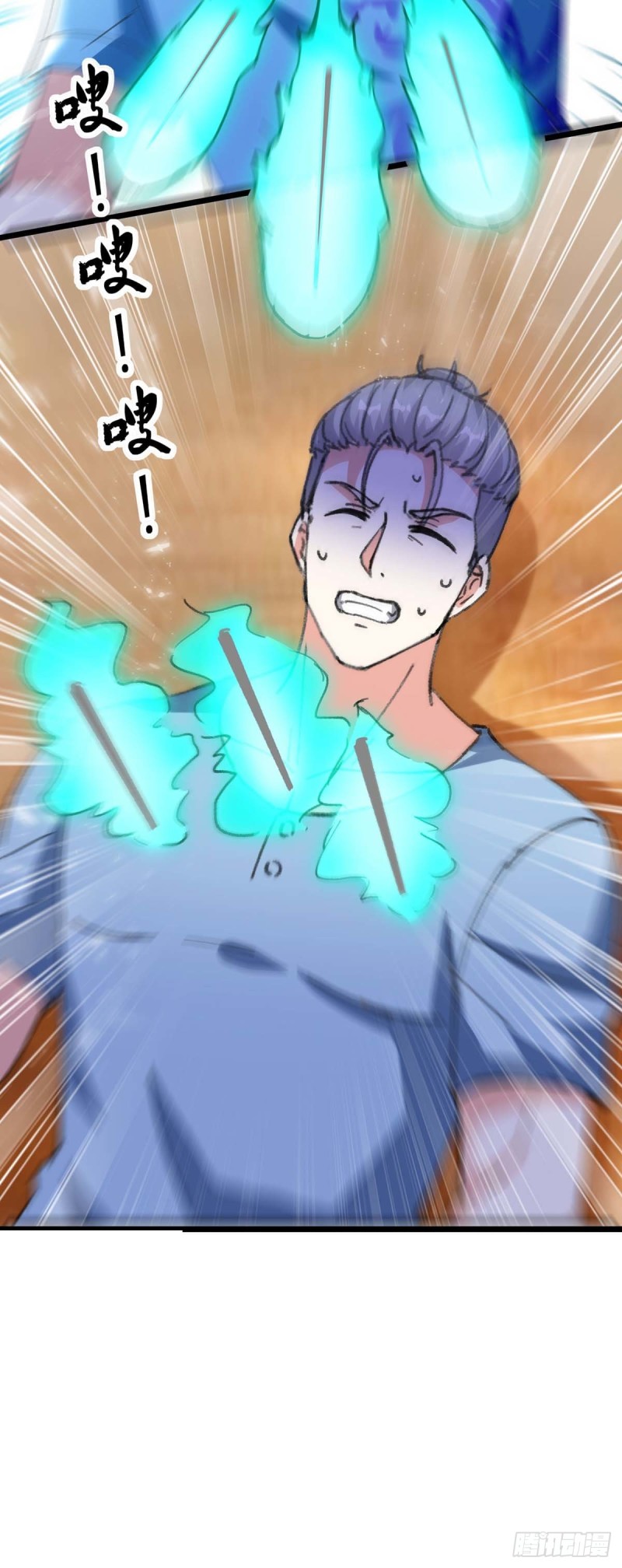 🍱神级透视 第180话 解毒 第7页