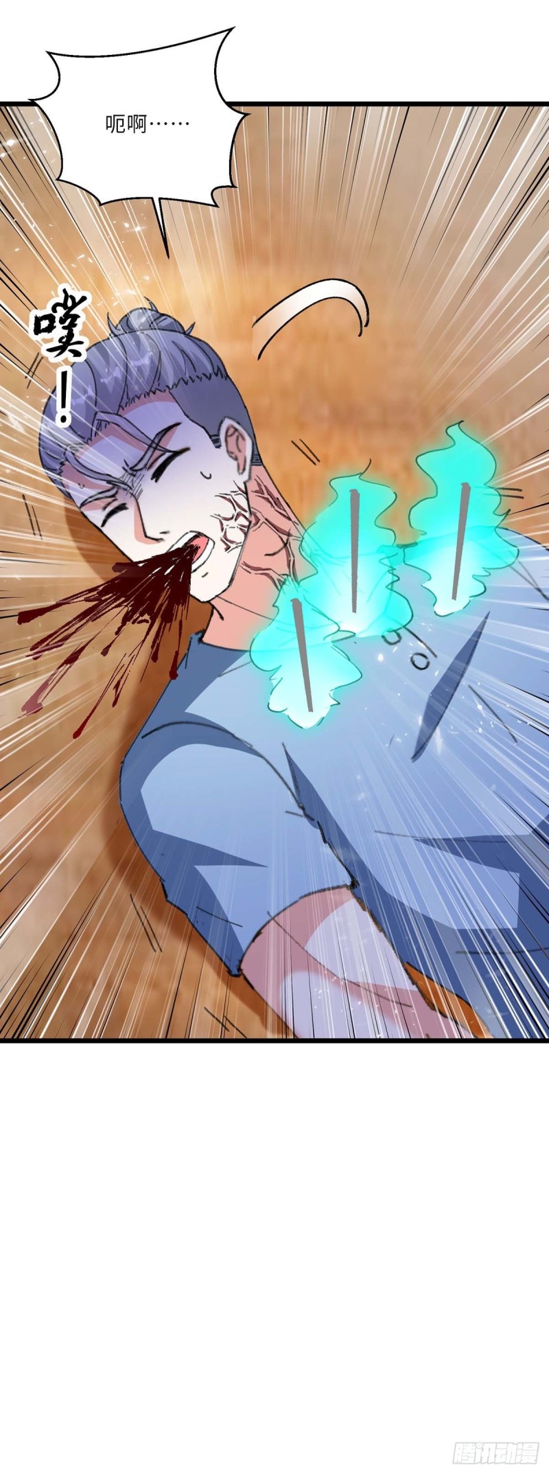🍱神级透视 第180话 解毒 第9页