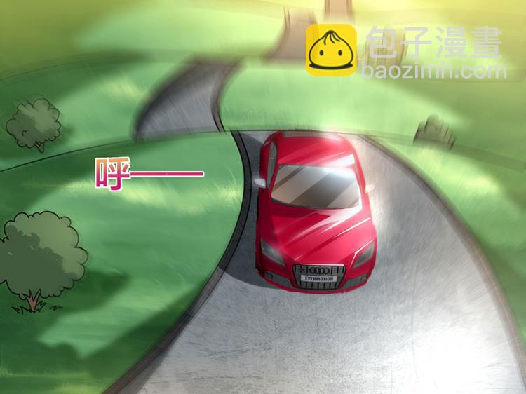 🍱神级透视 第19话 半路截道 第20页