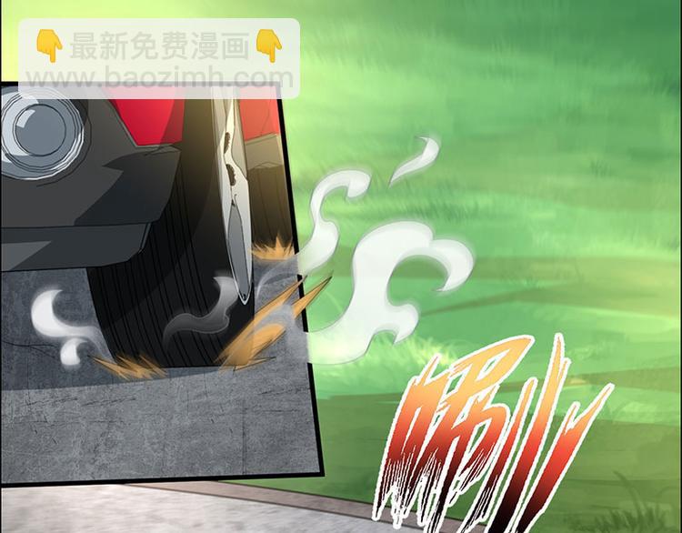 🍱神级透视 第19话 半路截道 第30页