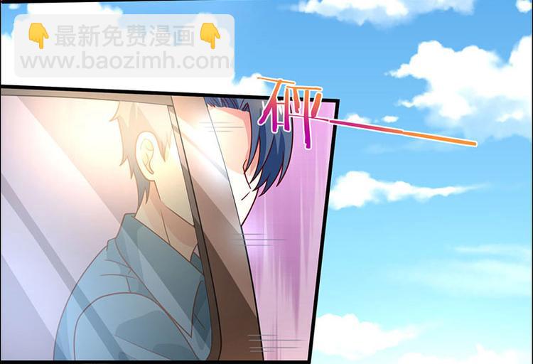 🍱神级透视 第19话 半路截道 第36页