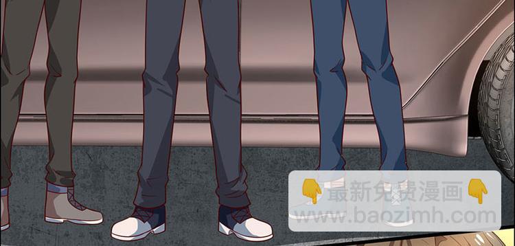 🍱神级透视 第19话 半路截道 第38页