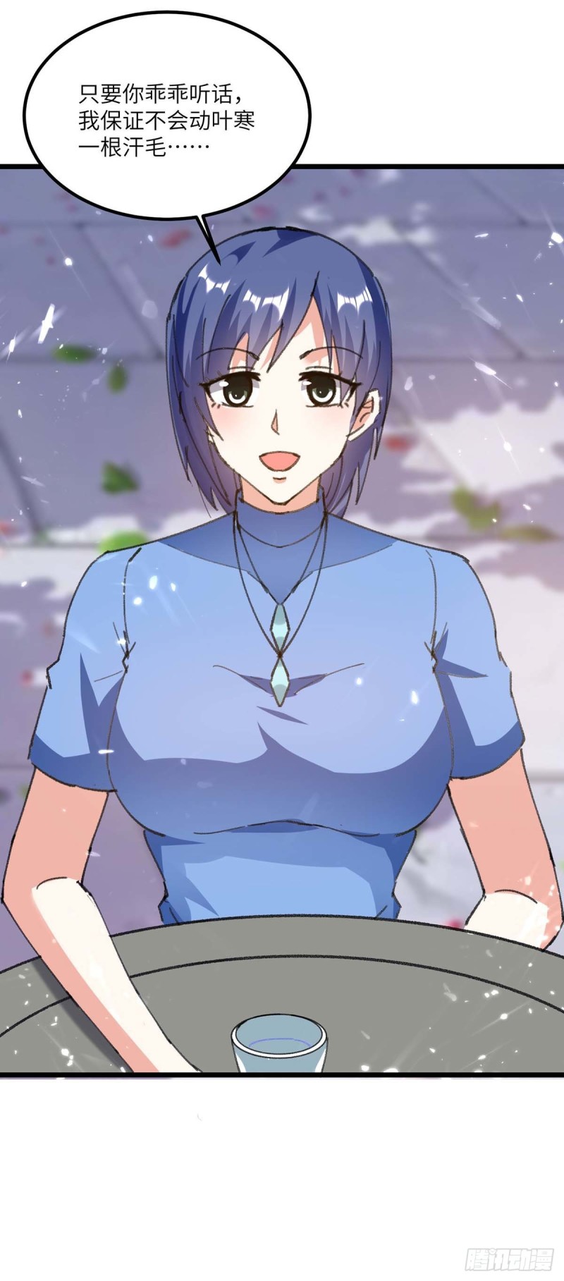 🍱神级透视 第182话 燕凌娇妥协 第21页
