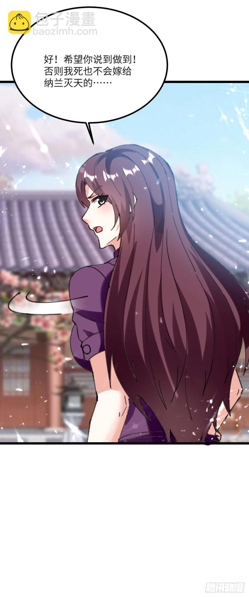 🍱神级透视 第182话 燕凌娇妥协 第22页