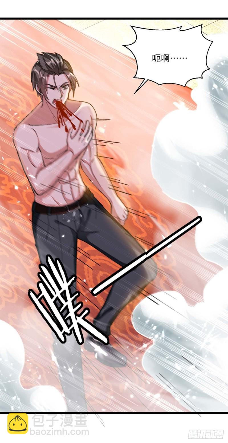 🍱神级透视 第186话 凌娇被伤 第6页