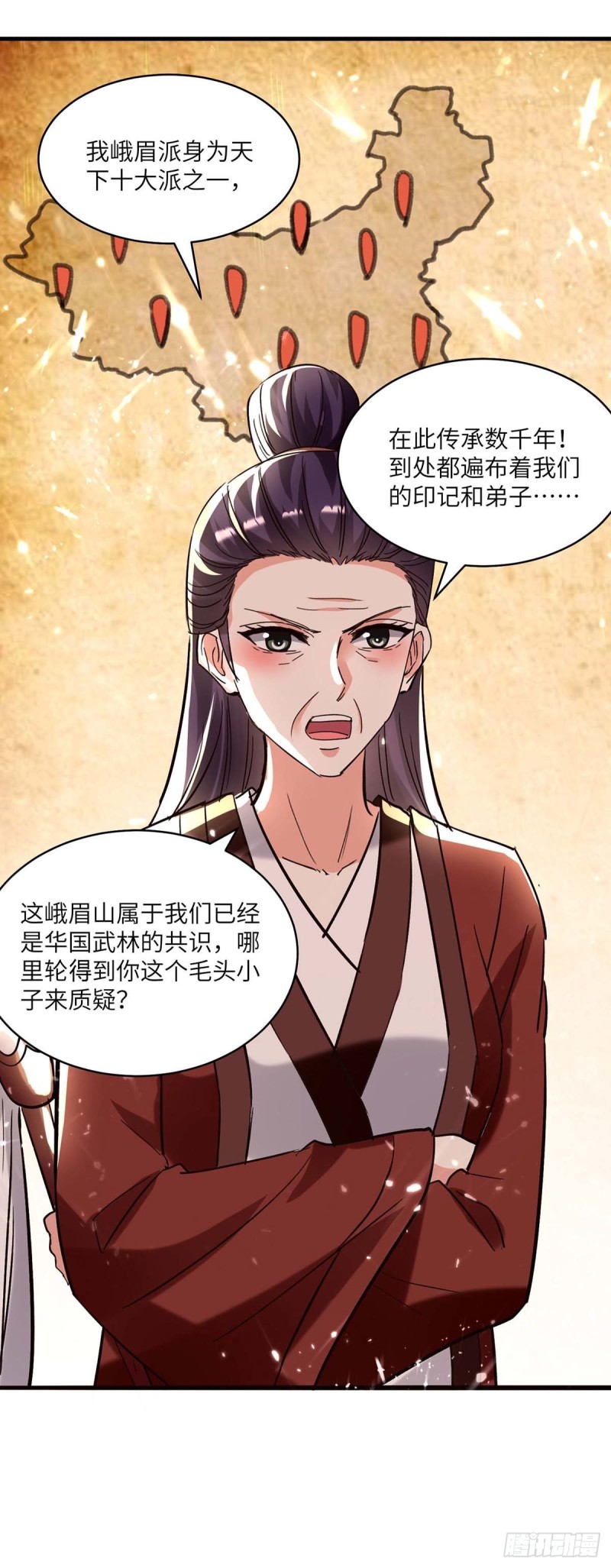 🍱神级透视 第188话 阻拦 第17页