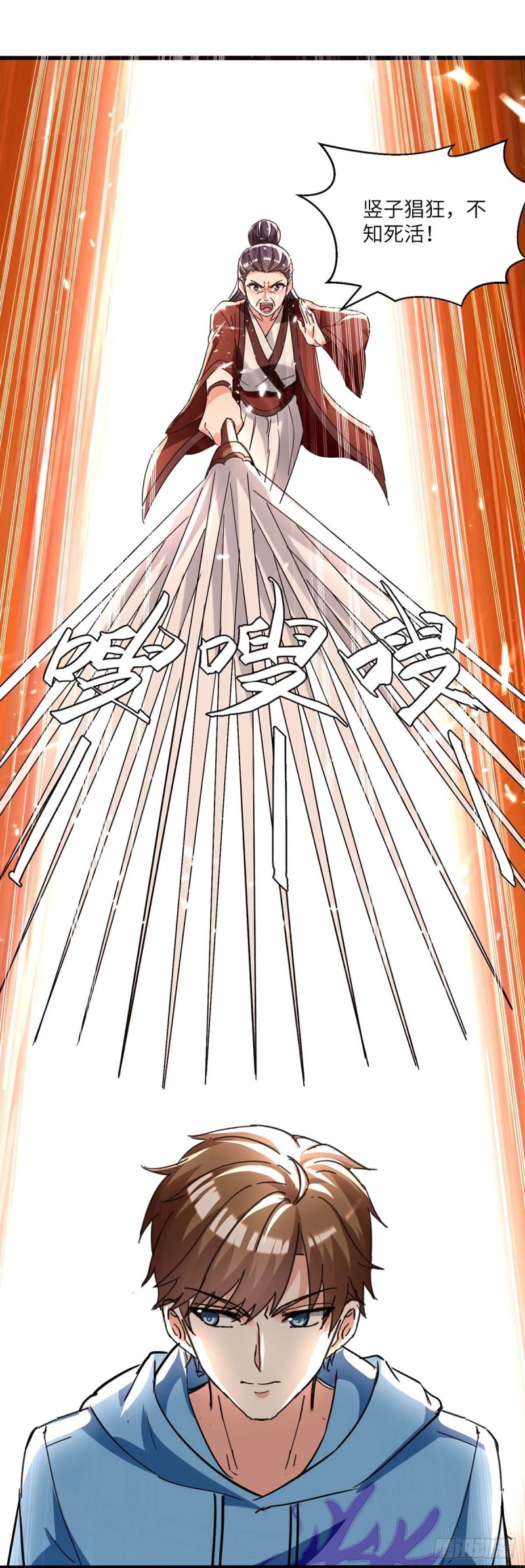 🍱神级透视 第188话 阻拦 第21页