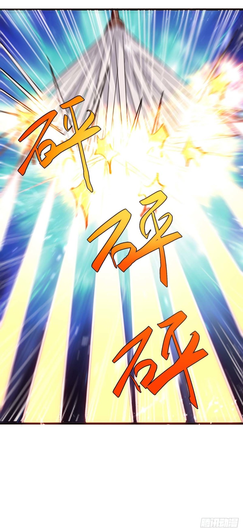 🍱神级透视 第188话 阻拦 第23页