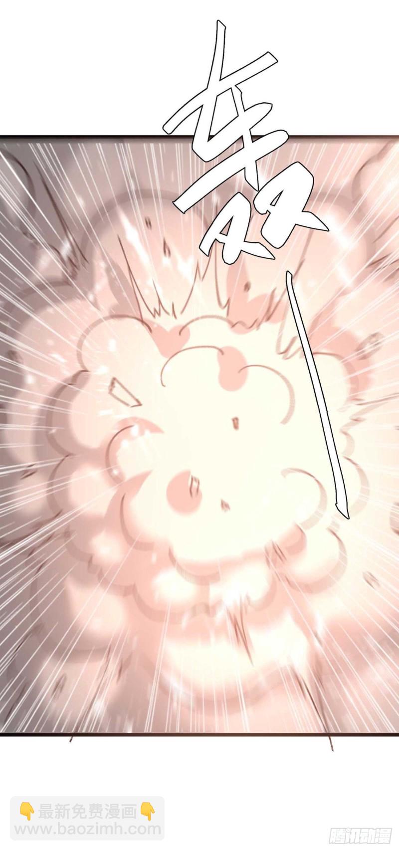 🍱神级透视 第188话 阻拦 第7页