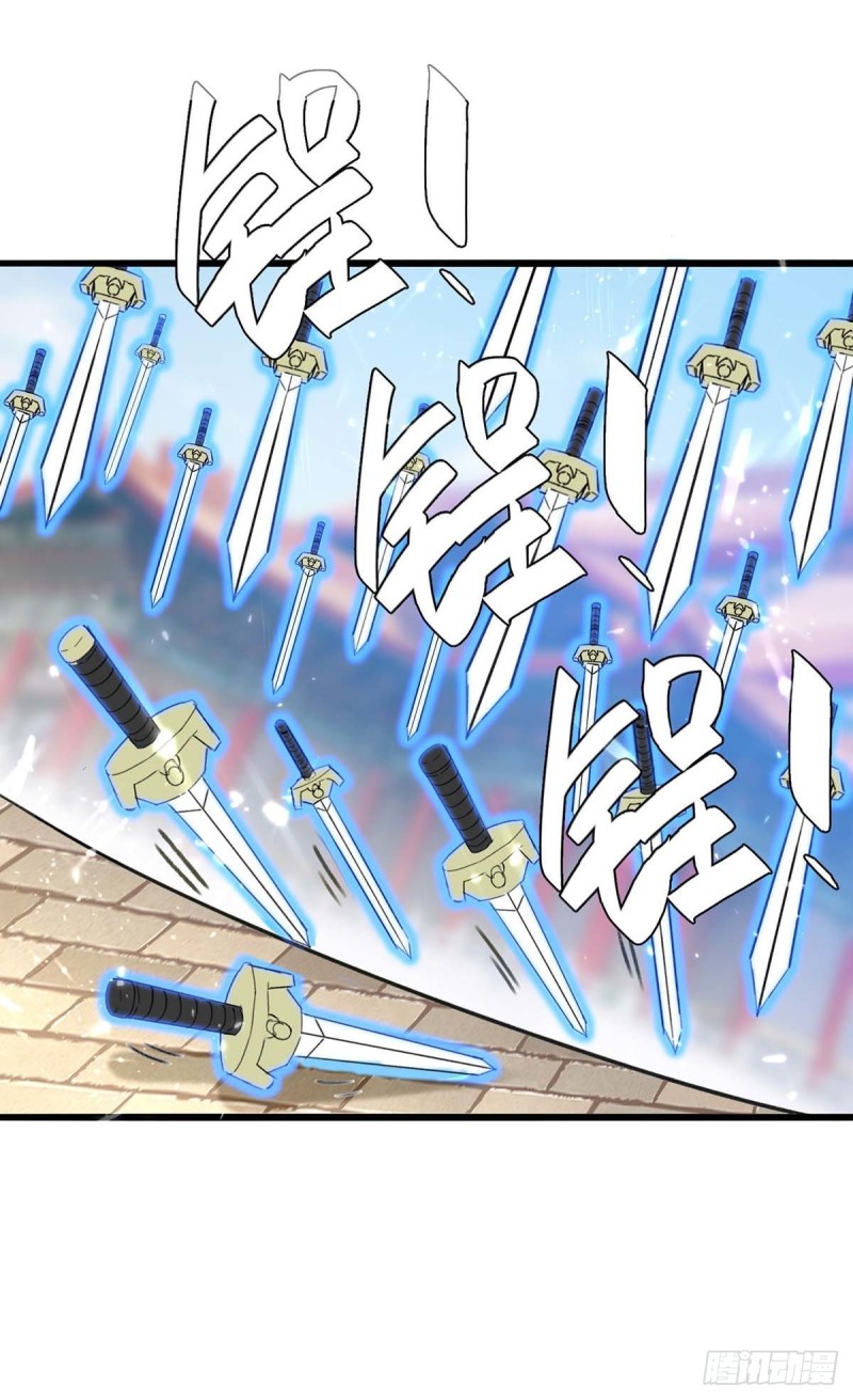 🍱神级透视 第192话 不识好歹 第24页