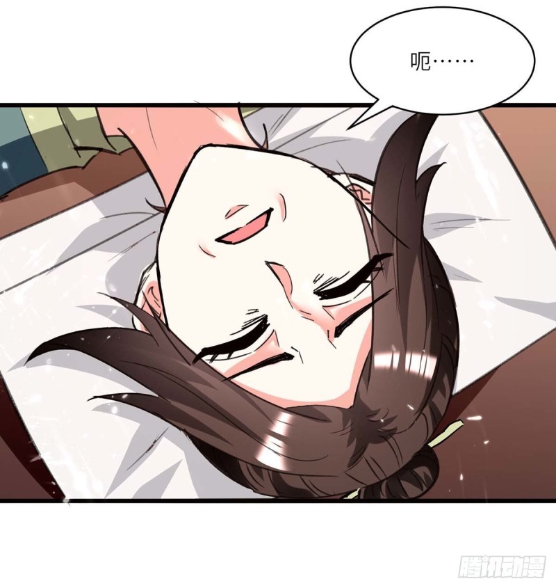 🍱神级透视 第194话 治疗无忧 第23页