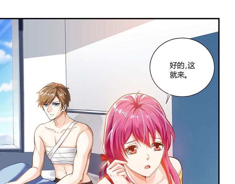 🍱神级透视 第3话 巷口赌局 第1页