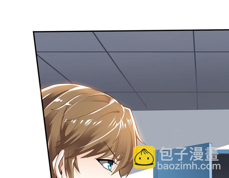 🍱神级透视 第3话 巷口赌局 第3页