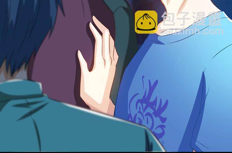 🍱神级透视 第3话 巷口赌局 第38页