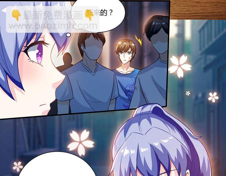 🍱神级透视 第3话 巷口赌局 第44页