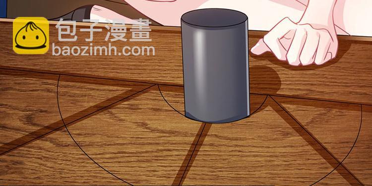 🍱神级透视 第3话 巷口赌局 第46页
