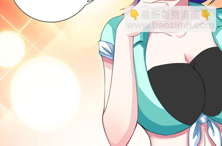 🍱神级透视 第3话 巷口赌局 第49页