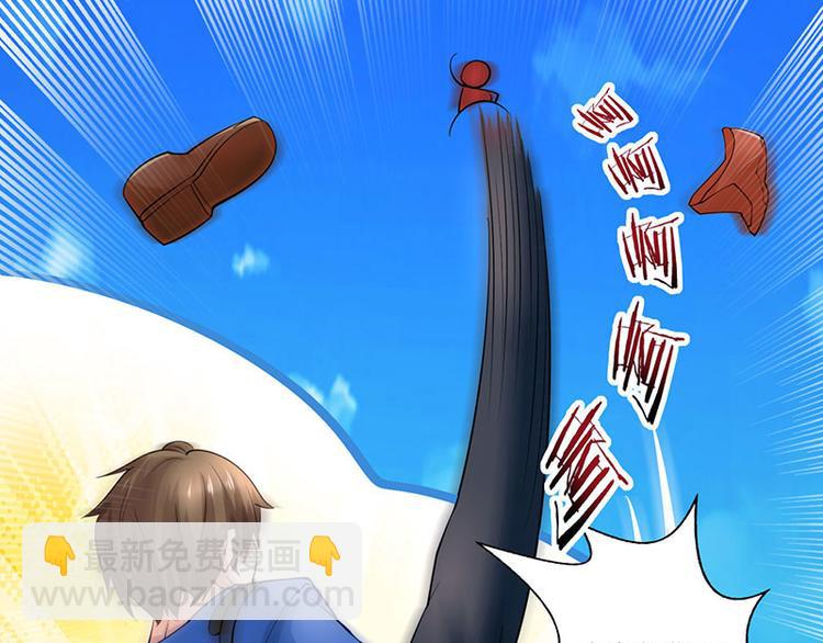 🍱神级透视 第21话 五行拳 第10页