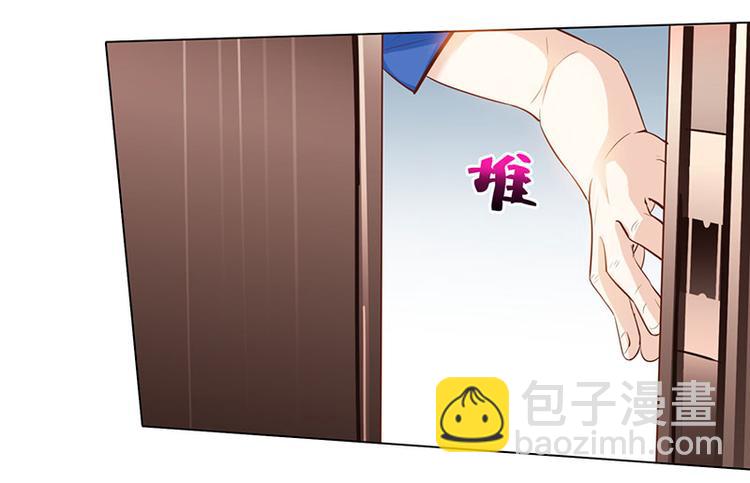 🍱神级透视 第21话 五行拳 第23页