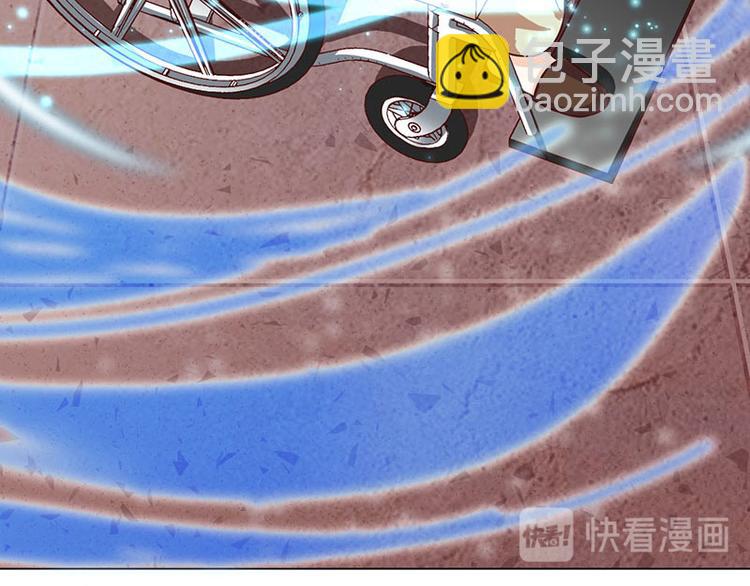 🍱神级透视 第21话 五行拳 第29页