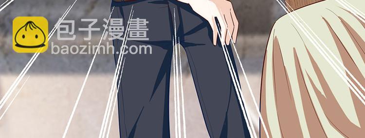 🍱神级透视 第21话 五行拳 第37页